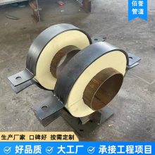 汽水管道DN200镁钢隔热管托 佰誉牌蛭石隔热管托来图加工
