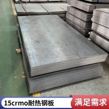 15crmoְ Ͻְȸְ峧 Ӳ 깩Ӧ