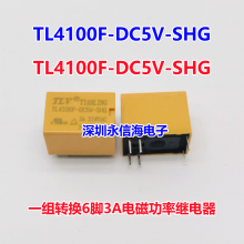 HK19F-DC24V-SHG 24V 2aԭװƵż̵HK19F-DC12V-SHG