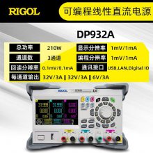 RIGOLԴDP932A߾ֱѹԴDP932EɱԵԴ30V/3A