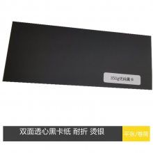 Ӧ80gȫľڿֽ ۷1220mmֽ͸ڿ