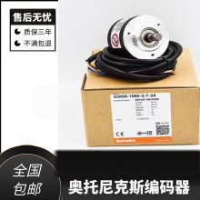 全新现货BEH58-10S6H-1000邦纳型旋转编码器1000脉冲孔径10mm