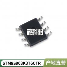 全新原装 贴片 PIC18F67K22-I/PT TQFP-64 微控制器/8位 芯片