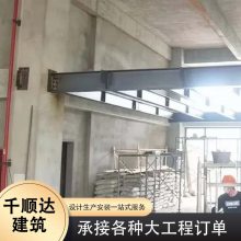 千顺达 建筑钢结构加工 抗冲击 轻钢结构平台 隔层 承接厂房工程