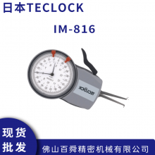ձTECLOCKָʽ ڿIM-816 ھ ڹ۲