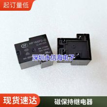 귢̵HF62F-024-1HTһ鳣416A250VAC Tӡưʽ