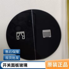 钢化玻璃 精雕通孔/非通孔/打孔/钻孔丝印玻璃深加工定制