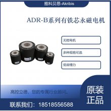 ADR135-B121- S-K-NH-5-9W4M-AB-ATOM-P15-0RBż֧