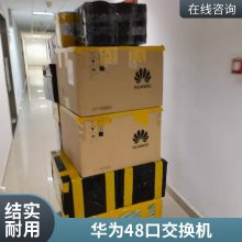Ϊ齻 S5735S-L24T4S-QA2 ͨѡ24ǧ̫˿
