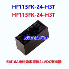 ԭװѼ̵SLI-S-112DM 4һ鳣30A HF2160-1A- HF2160-1A-24DE