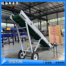 集装箱伸缩传送带液压升降装车输送机手摇调节高度上料机变频调速
