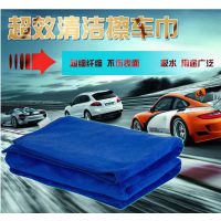 160*60大号加厚毛巾 纳米超细纤维擦车巾 洗车用吸水毛巾美容工具