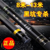 ***正品裕峰本流域溪流竿8米9米10米11米12米13米碳素超硬鱼竿