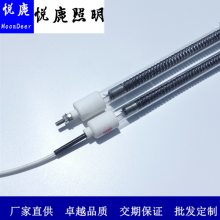 供应悦鹿牌 50cm碳纤维加热管 220V1000W红外线加热管