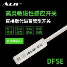 ALIF/Ԫ Կ DFSE ʽʹԿ