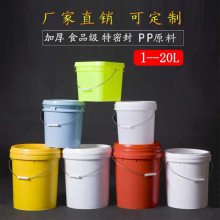 20升圆形 方形环卫塑料桶20L分类垃圾桶厂家