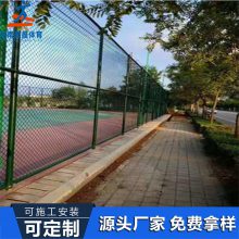 厂家直销篮球场围栏护栏网 排球场网球场 小区篮球场围栏网护栏网
