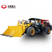 装载机铲车_建筑工地上料小型铲车_中重工928矿井铲车厂家批发