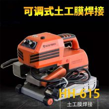 卡博恩 普通型爬焊机 土工膜焊接机 调温调速焊接机