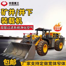 江苏无锡铁矿铲车加重车桥井下3吨装载机M
