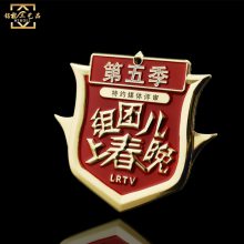 哪里有徽章定制工厂？ 深圳制作锌合金金属徽章 企业logo金属胸牌烤漆校徽定做