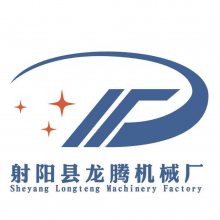射阳县龙腾机械厂