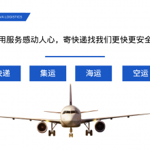 未来仓库提供从上门取件订舱报关清关交税到***派送上门的一站式