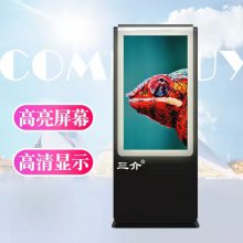 49继ʽʾڹҷˮҺ