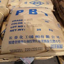 PBT 3030-104 玻璃纤维强化 耐油 汽车工业应用 聚丁烯对苯二甲酸酯