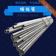 昌隆 16MnCr5无缝钢管 127*25 低中压锅炉用管