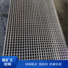 热镀锌煤矿支架网 邵嘉丝网加工定制建筑工地电焊网 楼房防裂网