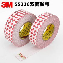 3M˫潺ճȳ55236ճù̶˫潺