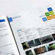 ��Ʒ��ҳ���/��еĿ¼���/������ҳ���