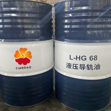 L-HG46号导轨油 车床轨道润滑 抗乳化 按需定制 经销商批发