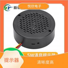 YX100豸ʾ ȸ С Զ5W