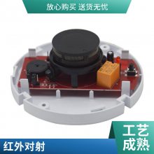 【海康烟感探头DS-PDSMK-B01烟雾报警器有线消防点型感烟火灾探测器】价格_厂家-中国供应商