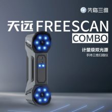 Զֳάɨ3DɨǳģάɨFreescan combo