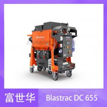 ҳཬ豸 Blastrac DC 655