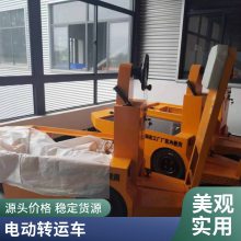 利凯士得电动牵引搬运无轨电动平车无线遥控电池供电