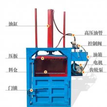 铝箔包装盒压缩打包机 吸塑膜废料捆包机 四柱加固立式液压机