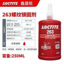 ̩263˿̽ ; ɫɫ ͺLOCTITE263Ʒƺ