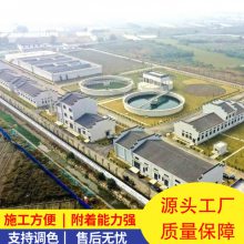 建筑内外墙防水用 水性聚酯复合防腐防水涂料 喷涂工艺