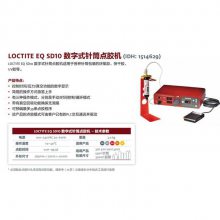 ̩LOCTITE SD10Ͳ㽺 UV 㽺