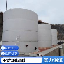 金属加工废水 煤气站洗涤废水处理设备 污水沉淀池 竖流式沉淀罐