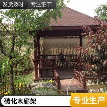 通州防腐木廊架碳化木花架别墅花园改造独有的配置小院首先业主打理省心耐用 好打理胜杰腾达