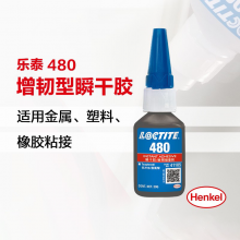 ̩loctite480 20g ڽϵԼ ɫ