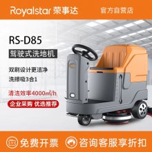 õȫԶϴػҪǮϴػӦ´ϴػRS-D85