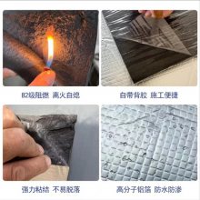 10-30mm厚橡塑板 铝箔橡塑板 吸音降噪橡塑管 自带背胶
