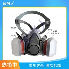 防护防毒防粉尘口罩化工喷漆半面具呼吸防护面具MJ02