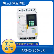оУ԰©籣ܿǶ·AXM2-125-LR